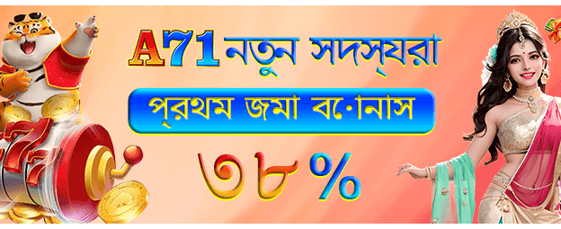 bajioklive.com বিশাল স্বাগতম বোনাস