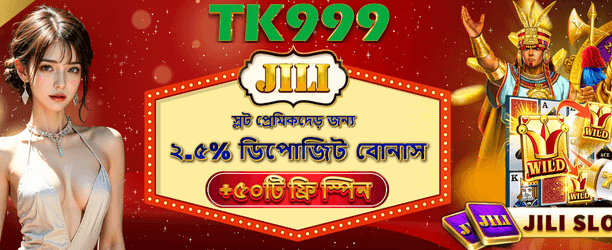 bajioklive.com বিশেষ ফ্রি স্পিন অফার